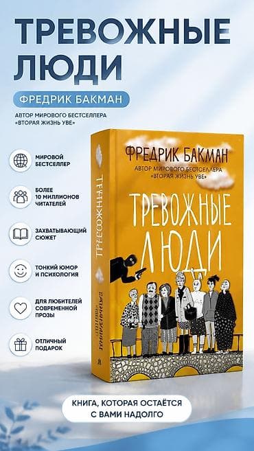 ЕСТЬ 3 КНИГИ В НАЛИЧИИ (ПО 10 ШТУК) ЦЕНА ОДНОЙ КНИГИ-250 СОМ мягкий — 3