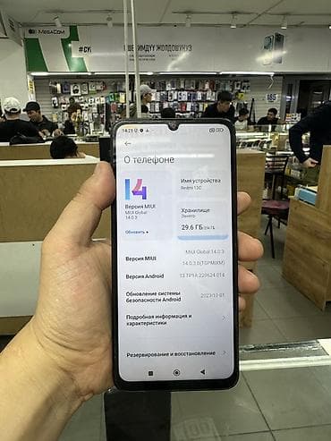 Redmi, Redmi 13C, Б/у, 256 ГБ, цвет - Черный, 1 SIM, 2 SIM, eSIM