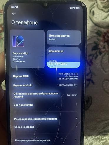 red magick: Redmi, Redmi 10A, Б/у, 128 ГБ, цвет - Черный, 2 SIM — 6