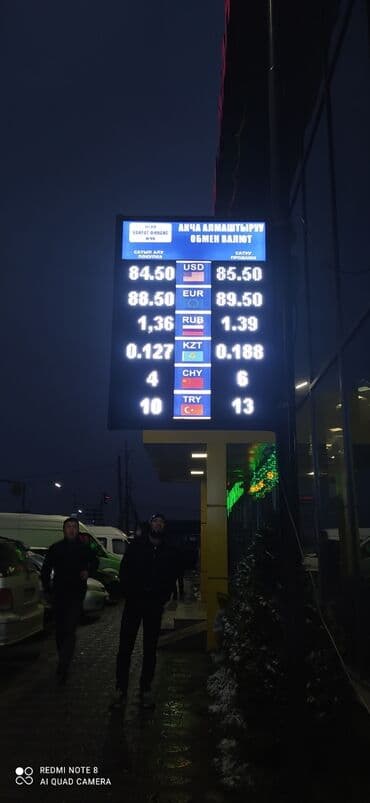 изготовление баннеров бишкек: | Вывески, Лайтбоксы, Таблички, | Монтаж, Демонтаж, Разработка дизайна — 24