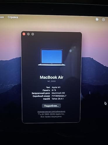 Ноутбуктар жана аксессуарлар: MacBook Air M1 2020 | 8/256 ГБ Обмен на ps 5 приветствуется Продаю — 5
