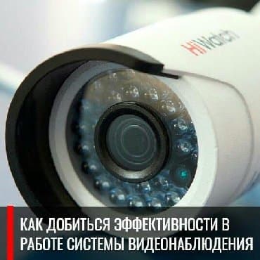 Видеонаблюдение:Уйлорго,офистерге,павильондорго,дукондорго,мекемелерге