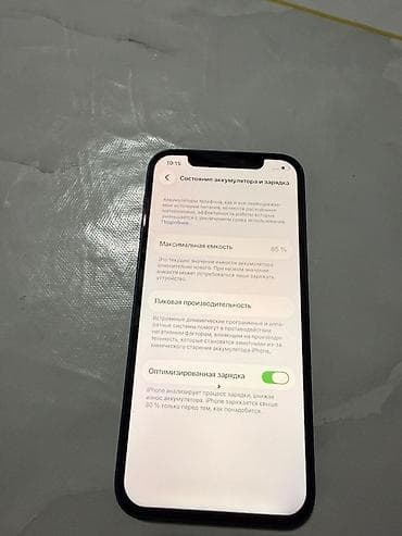 апл 12: IPhone 12 синий. Ключевые особенности: - Экран 5.4" Super Retina XDR — 7