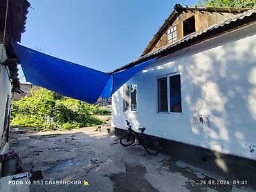 Дома: 🏡 ПРОДАЁТСЯ ДОМ В ЦЕНТРЕ КАНТА 🔥 📍КАНТ, ул. КАМБАРАЛЫ АБДРАИМОВА — 3