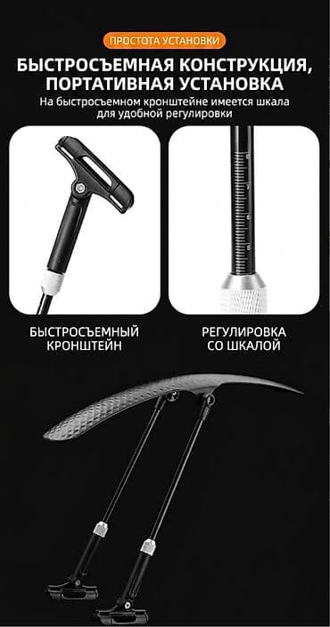 Велосипеды: ROCKBROS 2 Шт Комплект крылья Оригинальная защита — 6