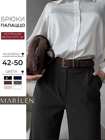 mind error jeans: Брюки Палаццо, Осень-весна, Made in KG, Новый, Все размеры — 4