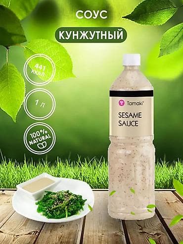 нори суши: Все для ролл, суши, пиццерии, кафе и ресторанов большой ассортимент — 9