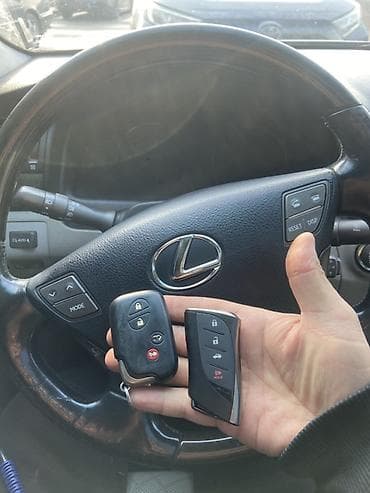 кнопка баскыч: Изготовление/Ремонт авто ключей Чип ключи/Смарт ключи/Дубликат — 6