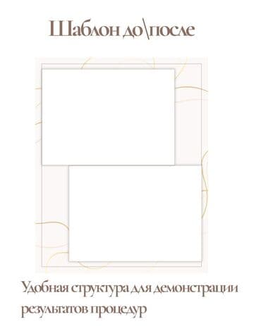рамка для рекламных баннеров: Услуги графического дизайна Помогаю бизнесам выглядеть — 2