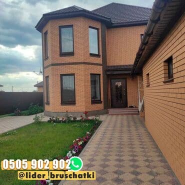 аквариум для дома: С Лидером Брусчатки - Успейте к Наступлению Зимы! ❄️ Зима уже близко — 5