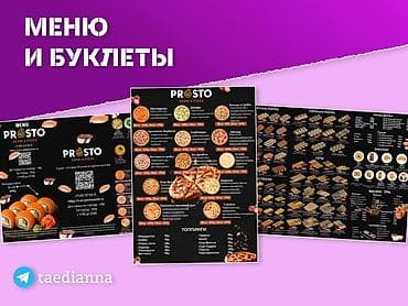 хлеб упаковка: Графический дизайнер — 5