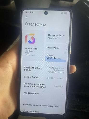 mi note 3: Poco X3 Pro, 128 ГБ, цвет - Серый, 2 SIM — 2