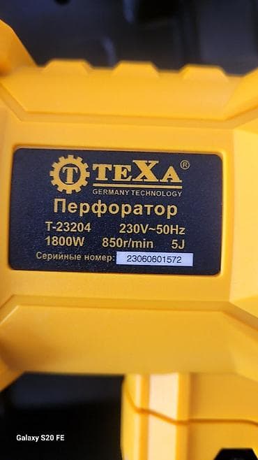 болтоверт аккумуляторный: Перфоратор TeXa T-23204 (230V~50Hz) Мощный сетевой перфоратор для — 2