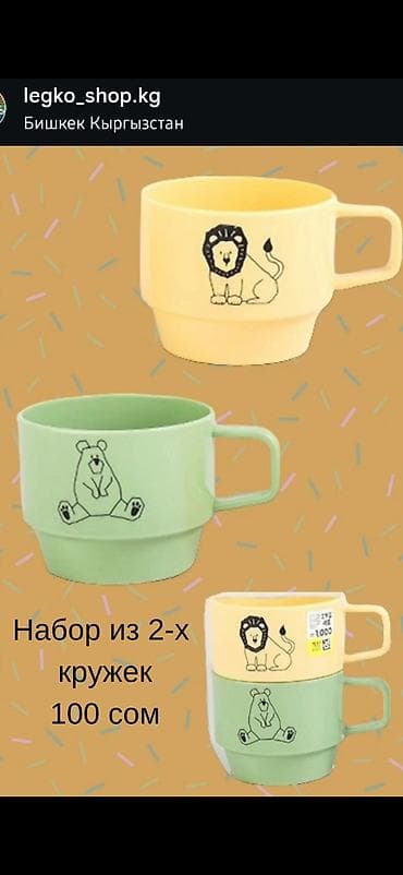 Мебель: Детская посуда Отличный подарок для детей - Легкие, безопасные для — 3