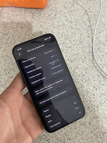 iphone 7s plus: IPhone 12 Pro, 128 ГБ, Pacific Blue, Кабель — 1