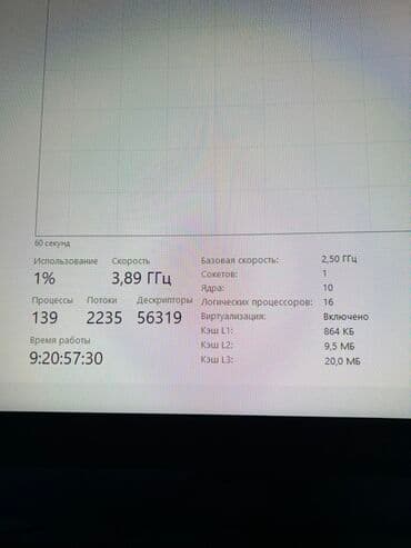 офисные пк: Компьютер, ядер - 10, ОЗУ 32 ГБ, Игровой, Новый, Intel Core i5, NVIDIA GeForce RTX 3080 — 9