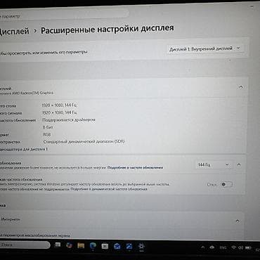 Ноутбуки и аксессуары: Игровой, Б/у, AMD Ryzen 5, В рассрочку — 5