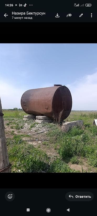 бочки б: Цистерна 25 м3, Самовывоз — 2