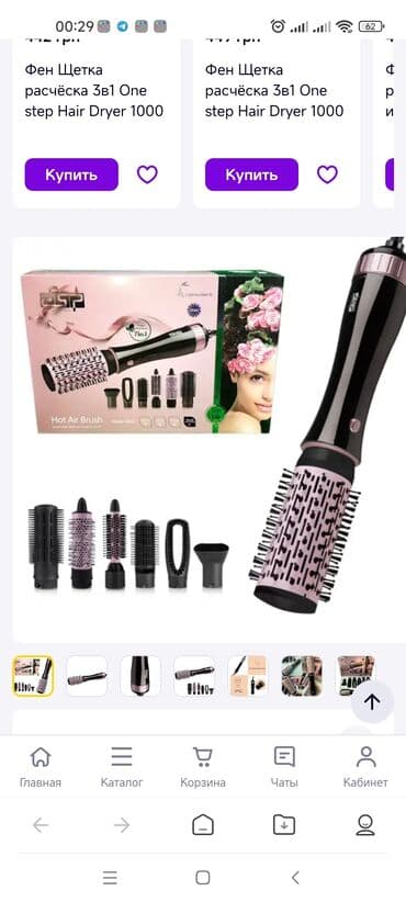 диффузор для фена: Бесплатная доставка Доставка по городу бесплатная Характеристики и — 3