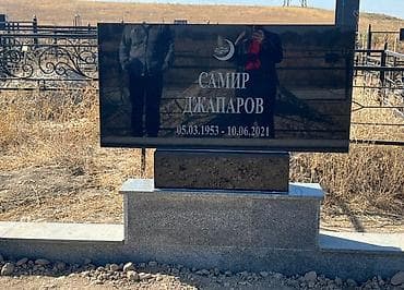 ритуальные услуги: Изготовление памятников, Изготовление оградок, Изготовление крестов | Гранит, Металл, Мрамор | Оформление — 5