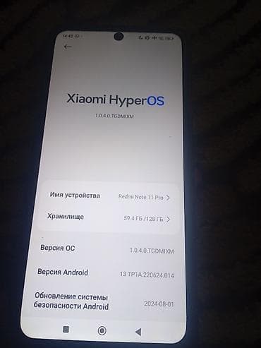 apple iphone 16 pro max: Redmi, Redmi Note 11 Pro, 128 ГБ, цвет - Черный, 2 SIM — 2