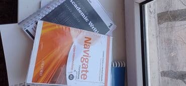 python книга: Набор учебных книг для изучения английского языка, включающий словарь — 18