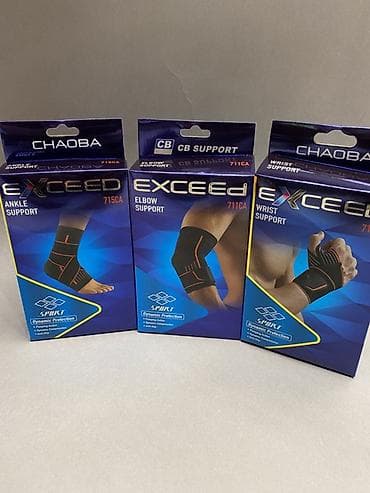 Эластичные спортивные бандажи EXCEED (CHAOBA) — серия компрессионных