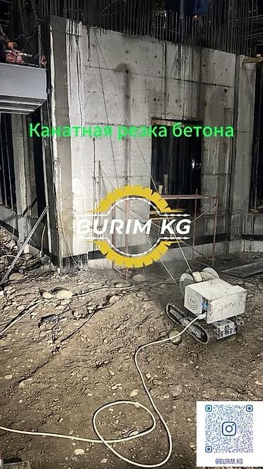 bem stroy: Больше 6 лет опыта — 4