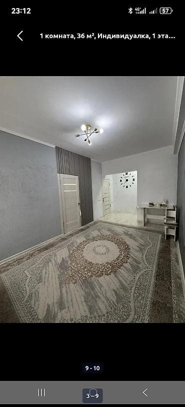 kant flat: 1 комната, 36 м², Индивидуалка, 1 этаж, Косметический ремонт — 2