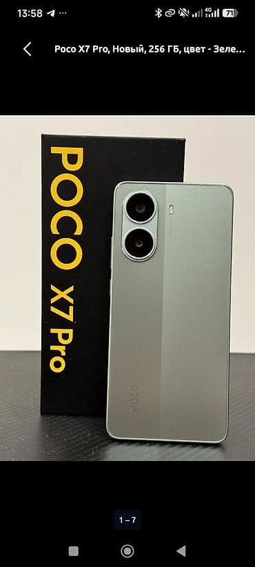 поко ф 1: Poco X7 Pro, 512 ГБ, цвет - Зеленый, 2 SIM — 3
