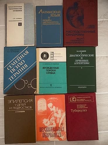 Книги и журналы: Продам одним лотом, 56 штук книг за 3000 сом — 6