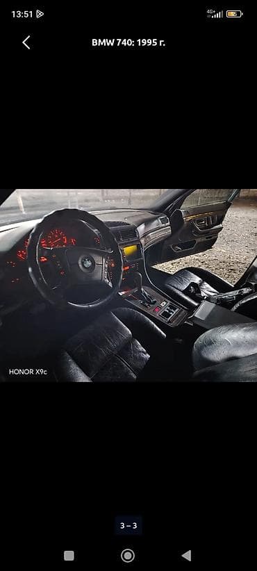 x 5: BMW 740: 1995 г., 4.4 л, Автомат, Бензин, Седан — 4