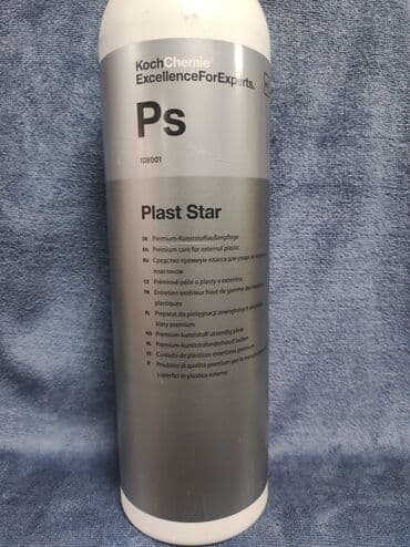 c 220: Новый, Оригинал — 6