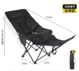 Шезлонг Металл