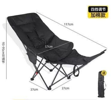 кресло массажер: Шезлонг Металл — 2