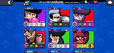 mafia trilogy: Продажа игрового аккаунта Brawl Stars Основные параметры: был куплен — 6