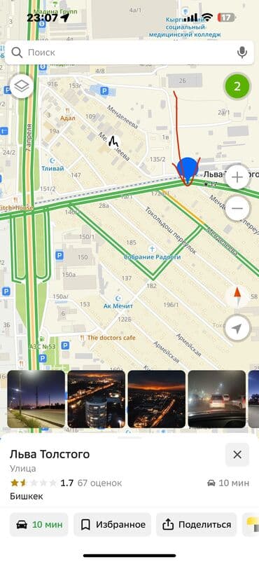 продаю дом в городе кара балта: 3 соток Электр энергиясы, Суу, Канализация — 2