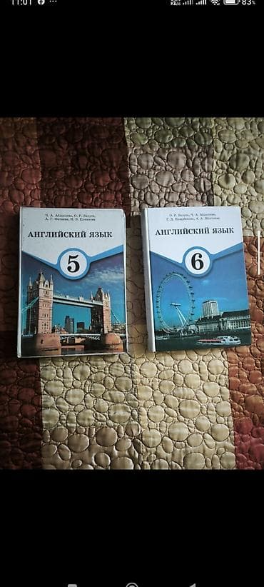 third edition solution: Школьные учебники и рабочие тетради (комплектами и по отдельности) В — 1