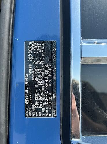 hyundai porter самосвал: Легкий грузовик, Hyundai, Стандарт, 2 т, Б/у — 7