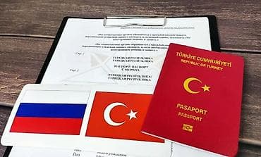стоимость услуг нотариуса: Юридические услуги | Консультация — 1