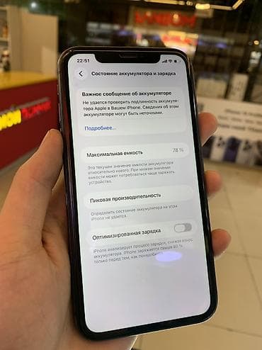 айфон 8 на 64: IPhone 11, 64 ГБ, Черный, Чехол — 7