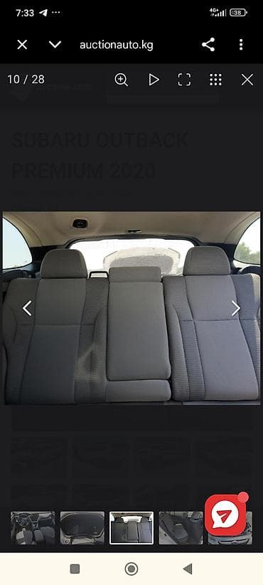 кузов авто: Subaru Outback: 2020 г., 2.5 л, Вариатор, Бензин, Универсал — 7