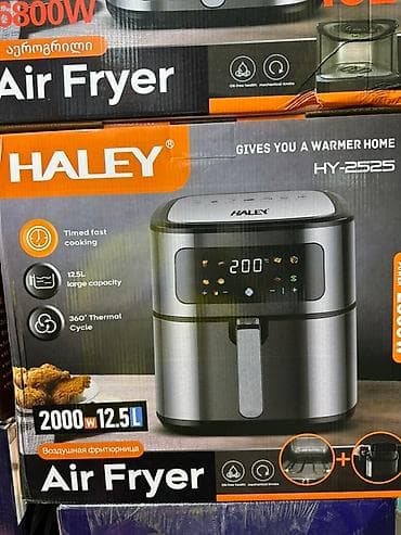 hdmi switch: Мультипечь Haley HY-2524 с двумя корзинами по 6 литров каждая и — 5