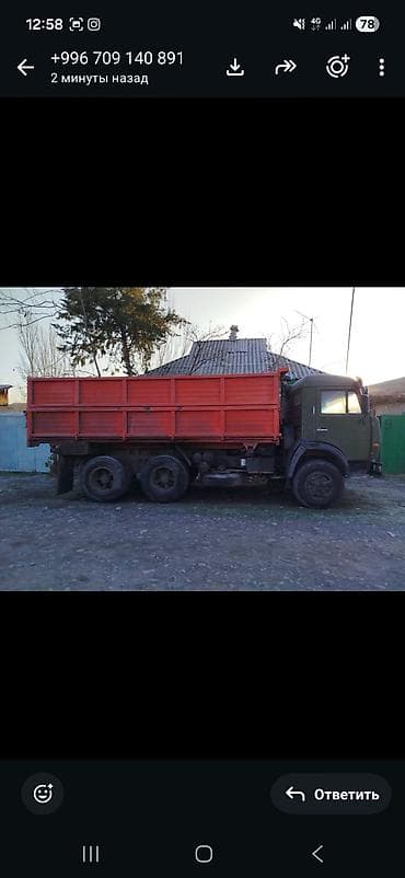 шакман х5000: КамАЗ самосвал 6x4 с высокими бортами - Марка/модель: КАМАЗ — 6