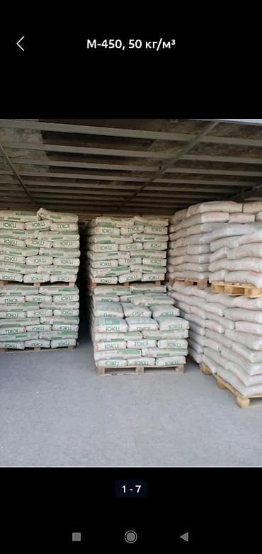макита шрупаверт: Джамбыльский цемент, M-450, 50 кг/м³, Оптом — 8
