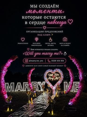 оформления: Организация мероприятий | Оформление мероприятий — 4