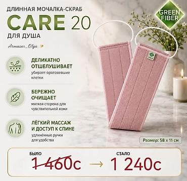 Личные вещи: Многоразовые патчи для глаз NICE CODE + уходовые аксессуары Green — 5
