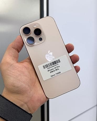 IPhone 16 Pro, Б/у, 256 ГБ, Desert Titanium, Защитное стекло, Чехол, В рассрочку, 98 %