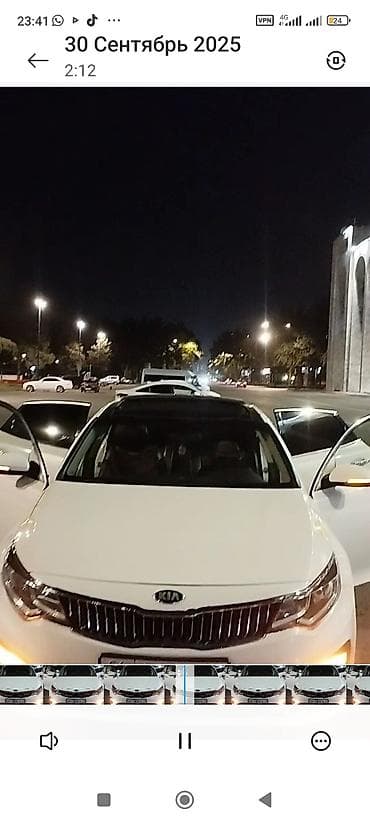 Продажа авто: Kia Optima: 2018 г., Седан — 4
