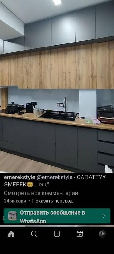 Кухни на заказ- под ваши размеры и стиль.!!! - Современные и